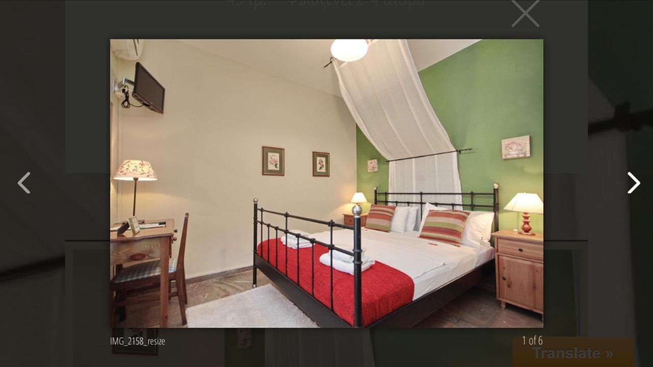 Aloe Luxury Apartments Porto Heli Exterior foto